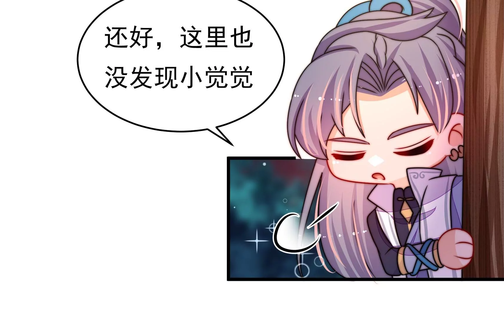第66话  预见30