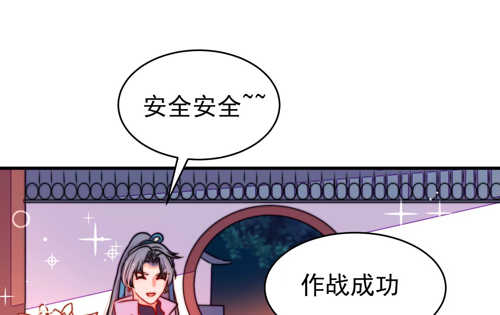 第66话  预见31