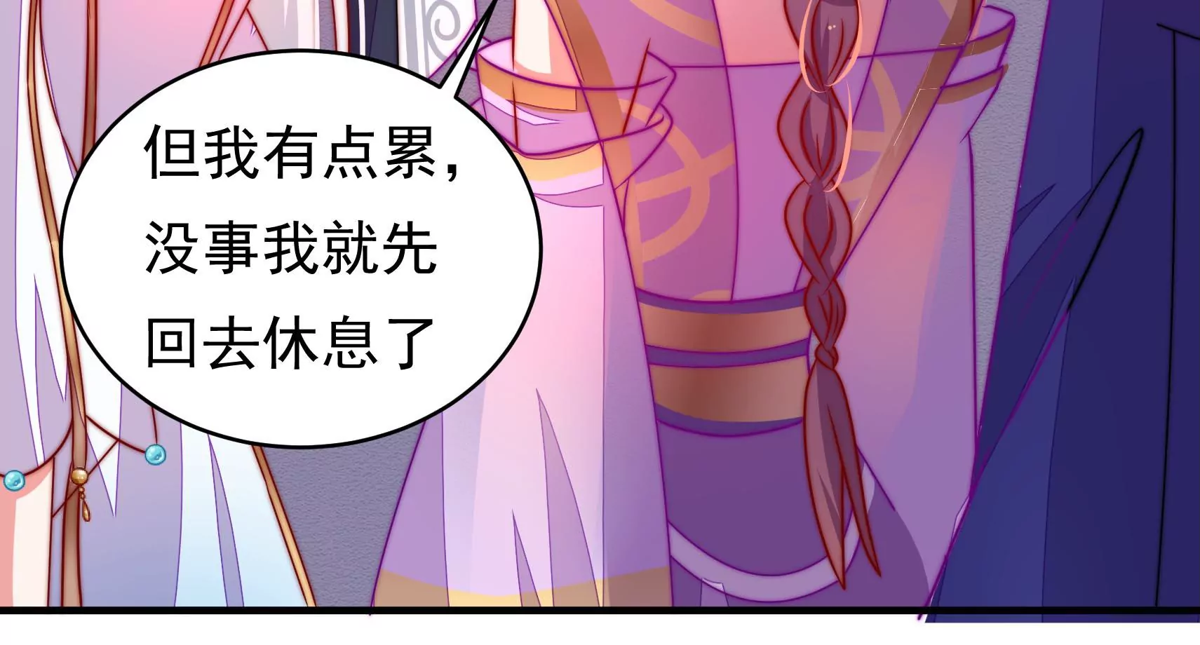 第66话  预见33