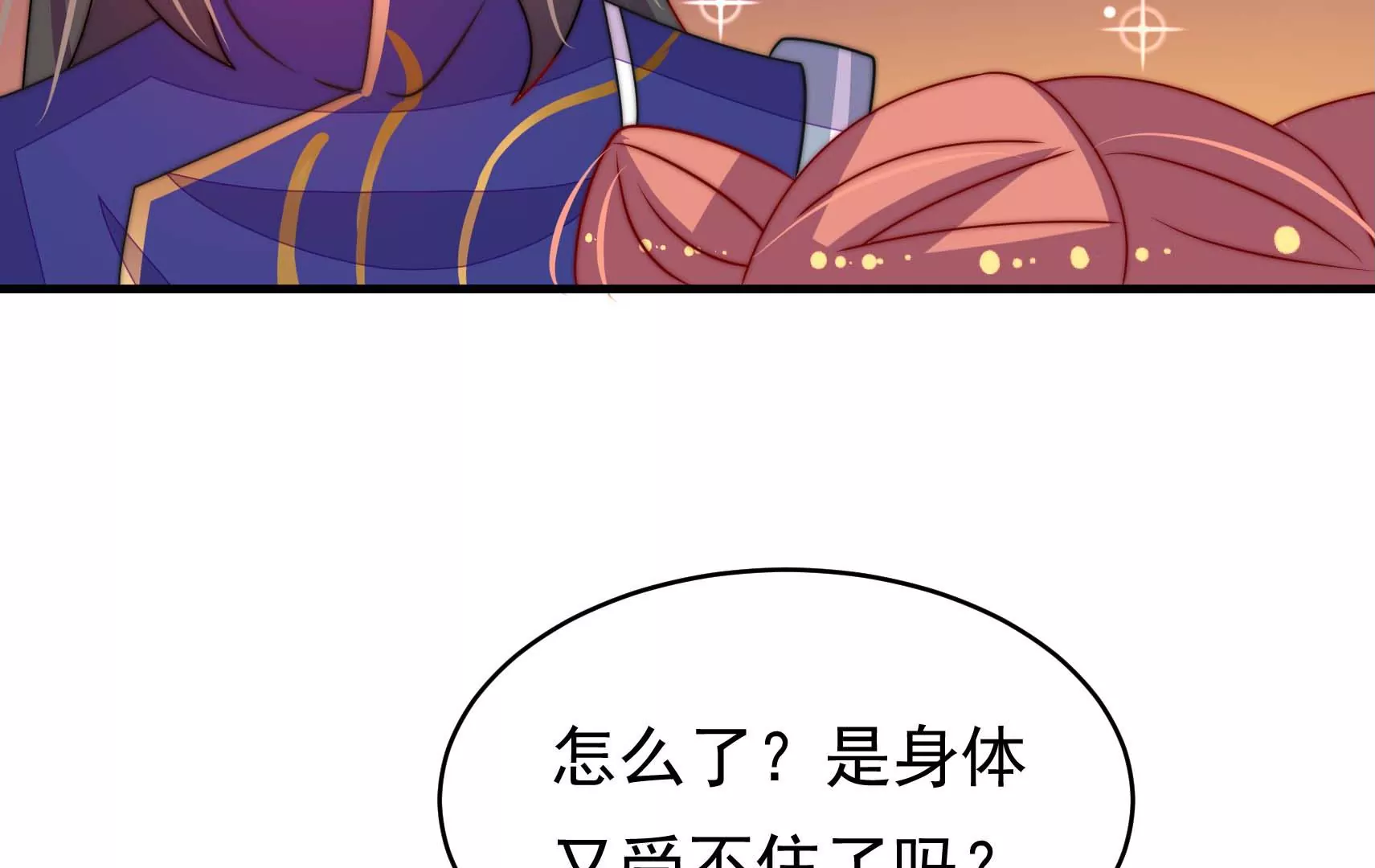 第66话  预见35
