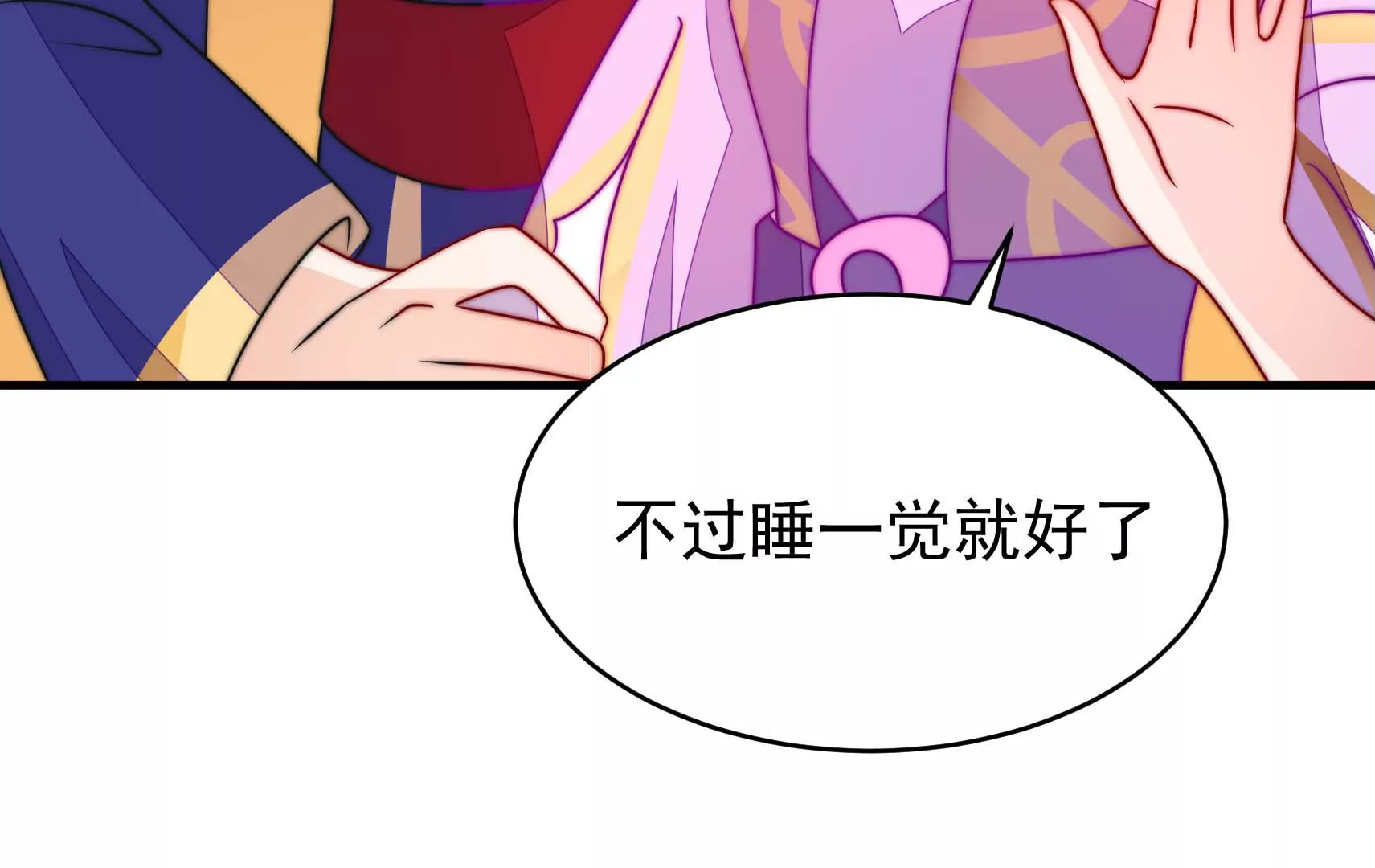 第66话  预见38