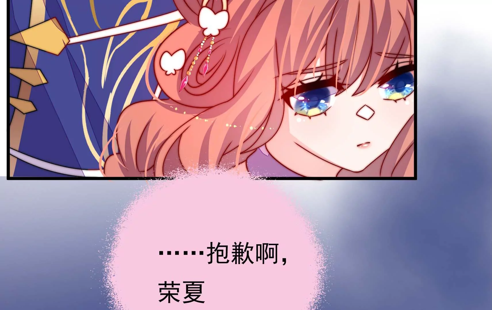 第66话  预见41
