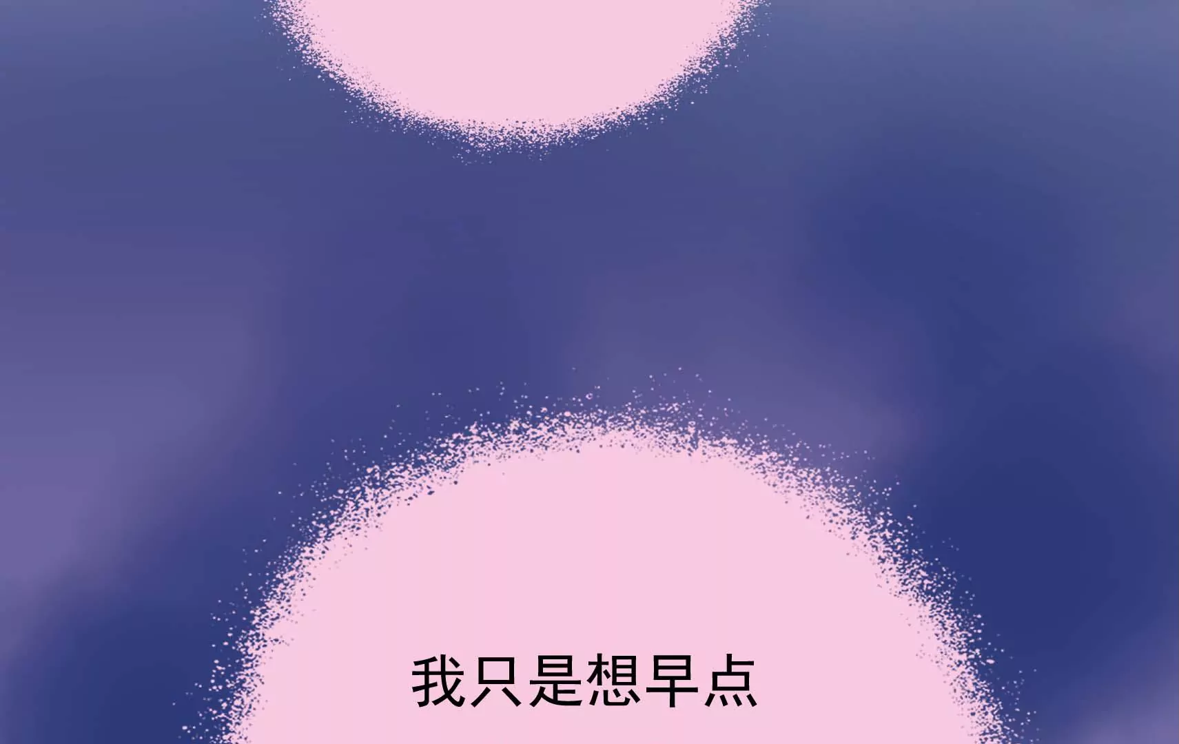 第66话  预见42