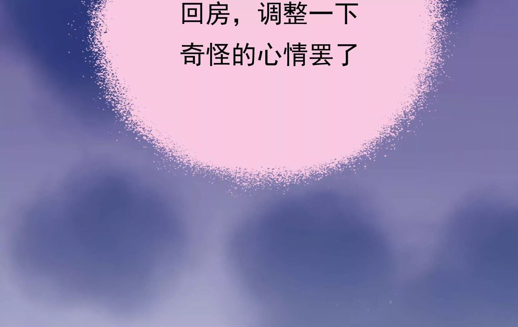 第66话  预见43