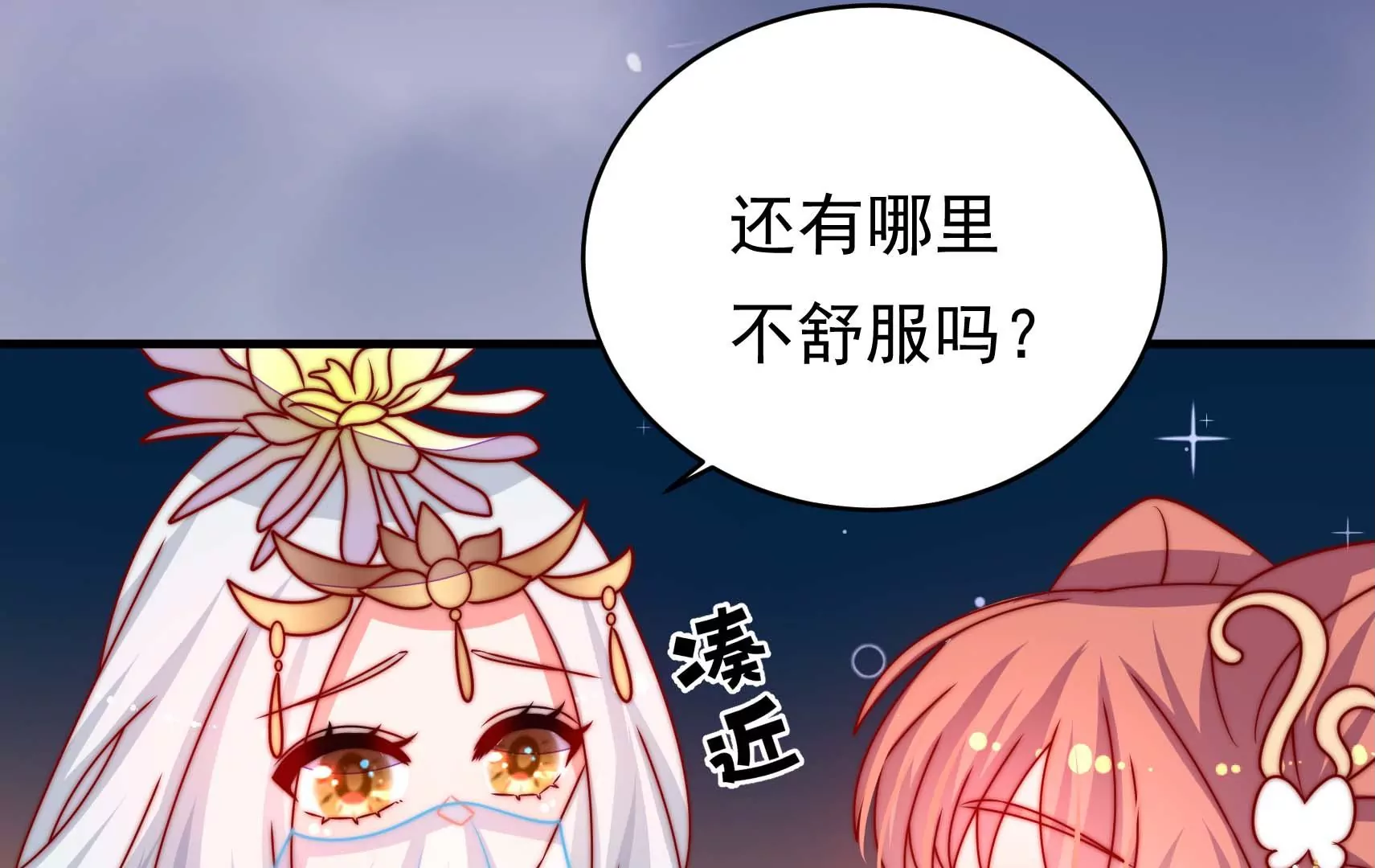第66话  预见44