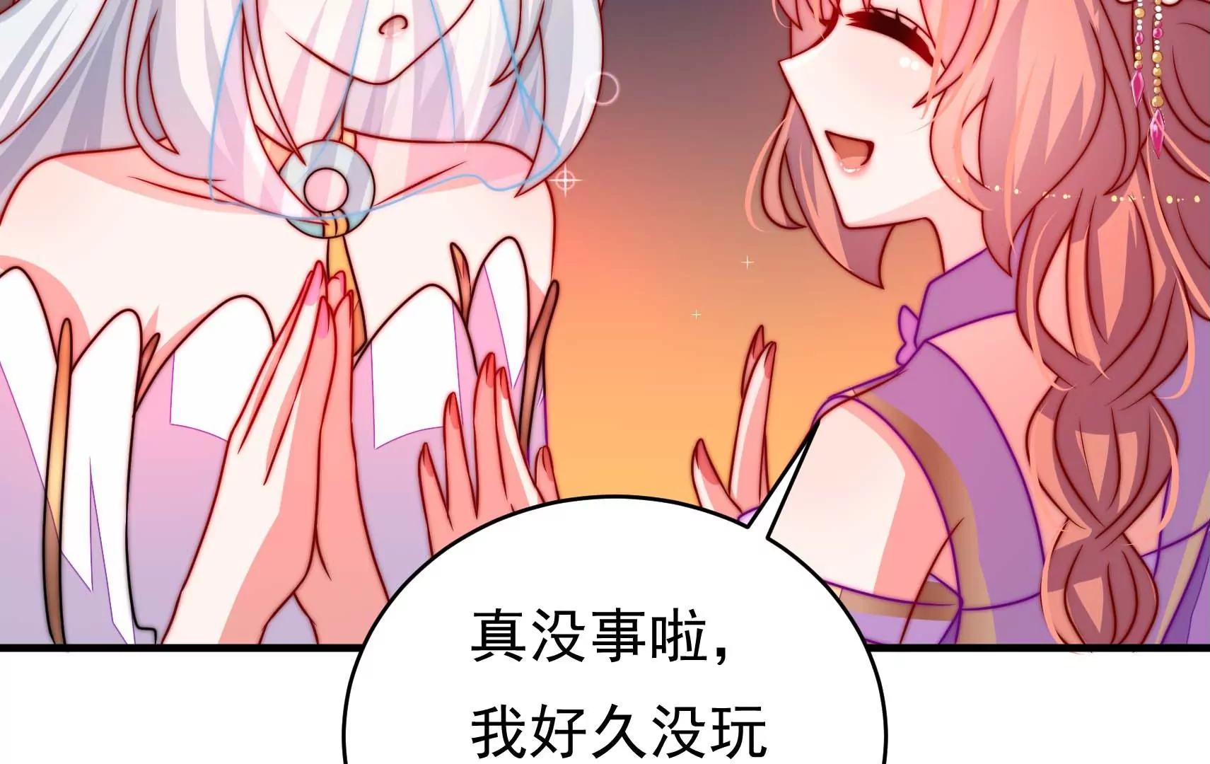 第66话  预见45