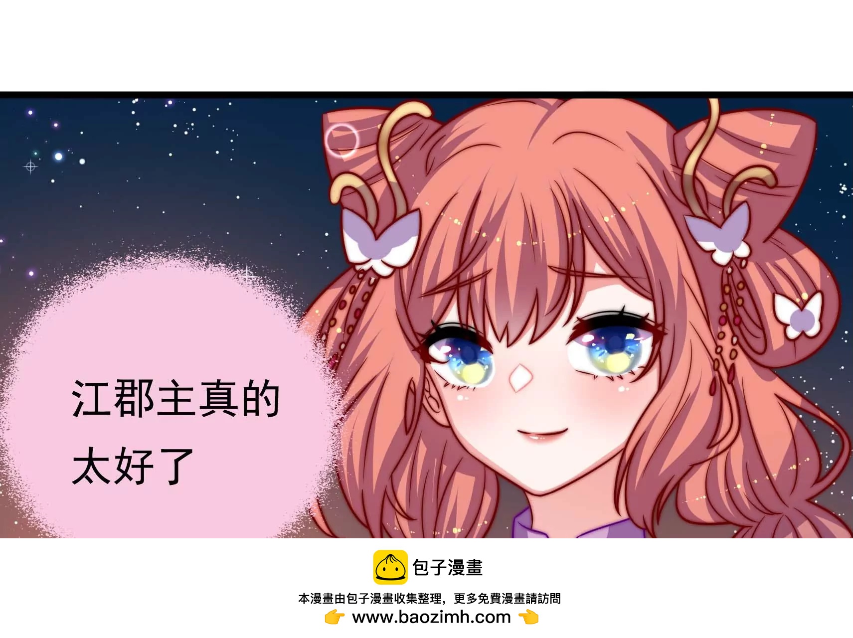 第66话  预见49