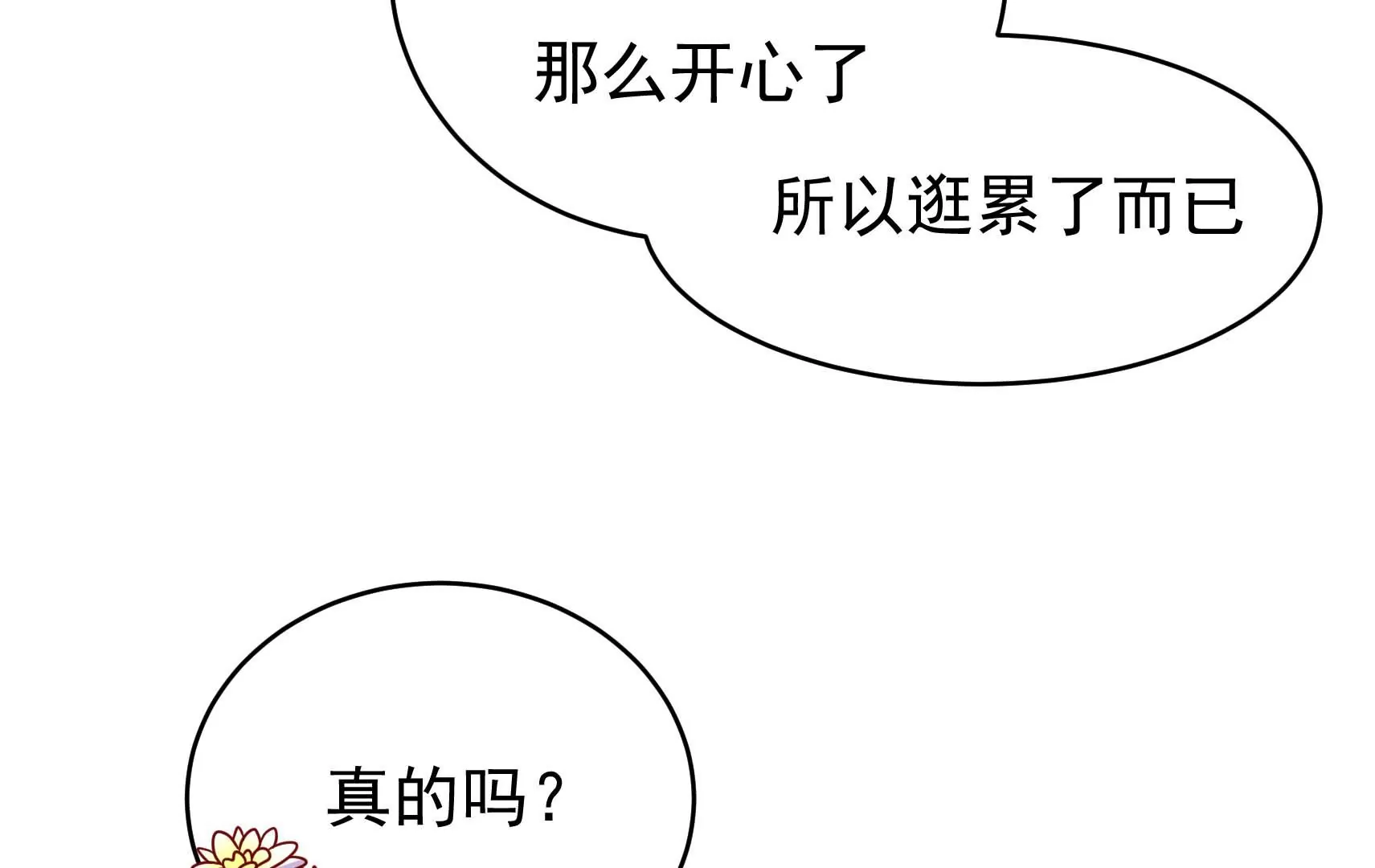 第66话  预见50
