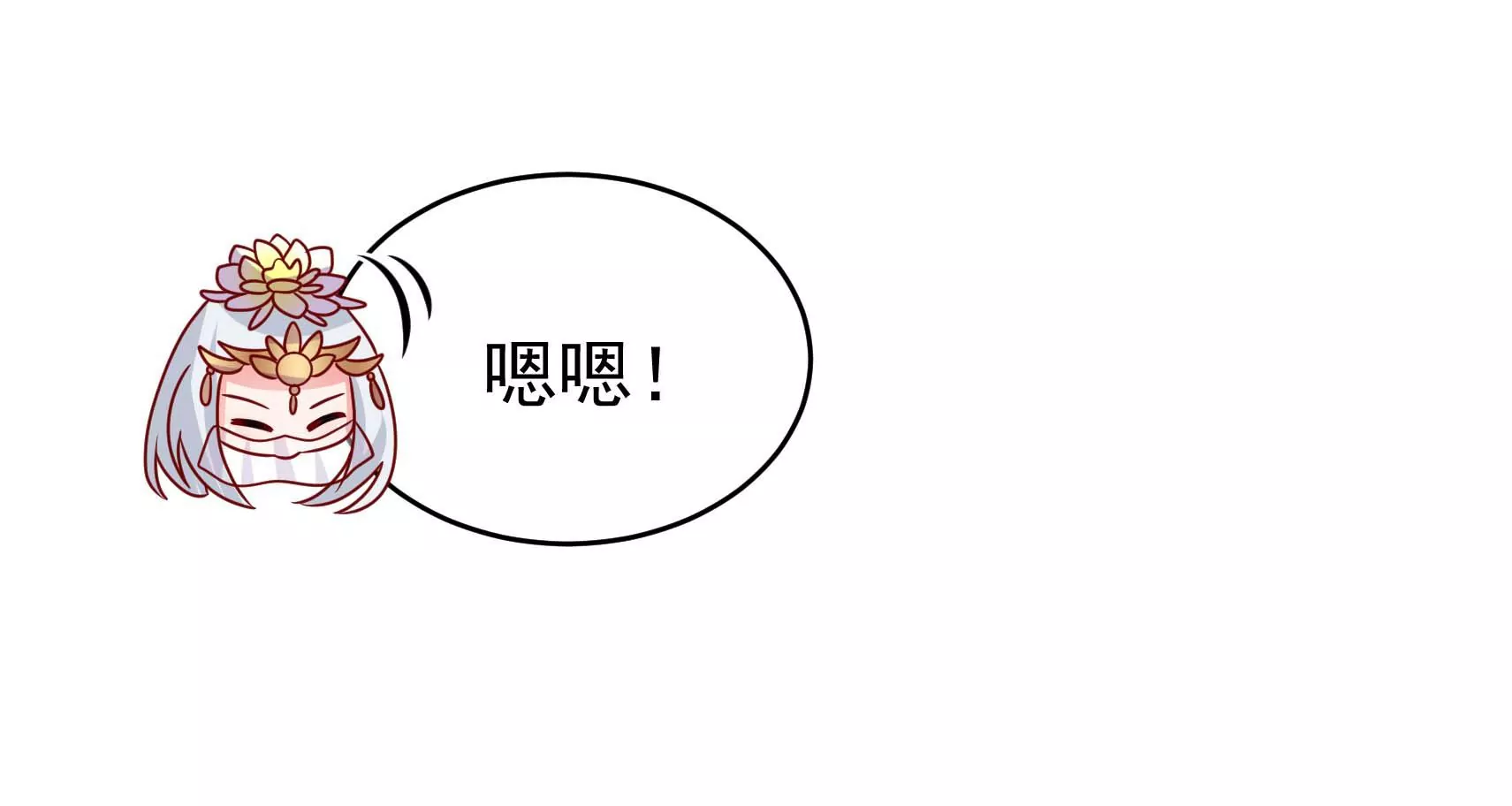 第66话  预见52