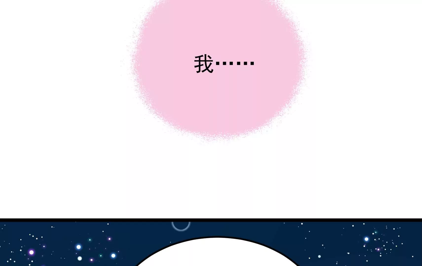 第66话  预见55