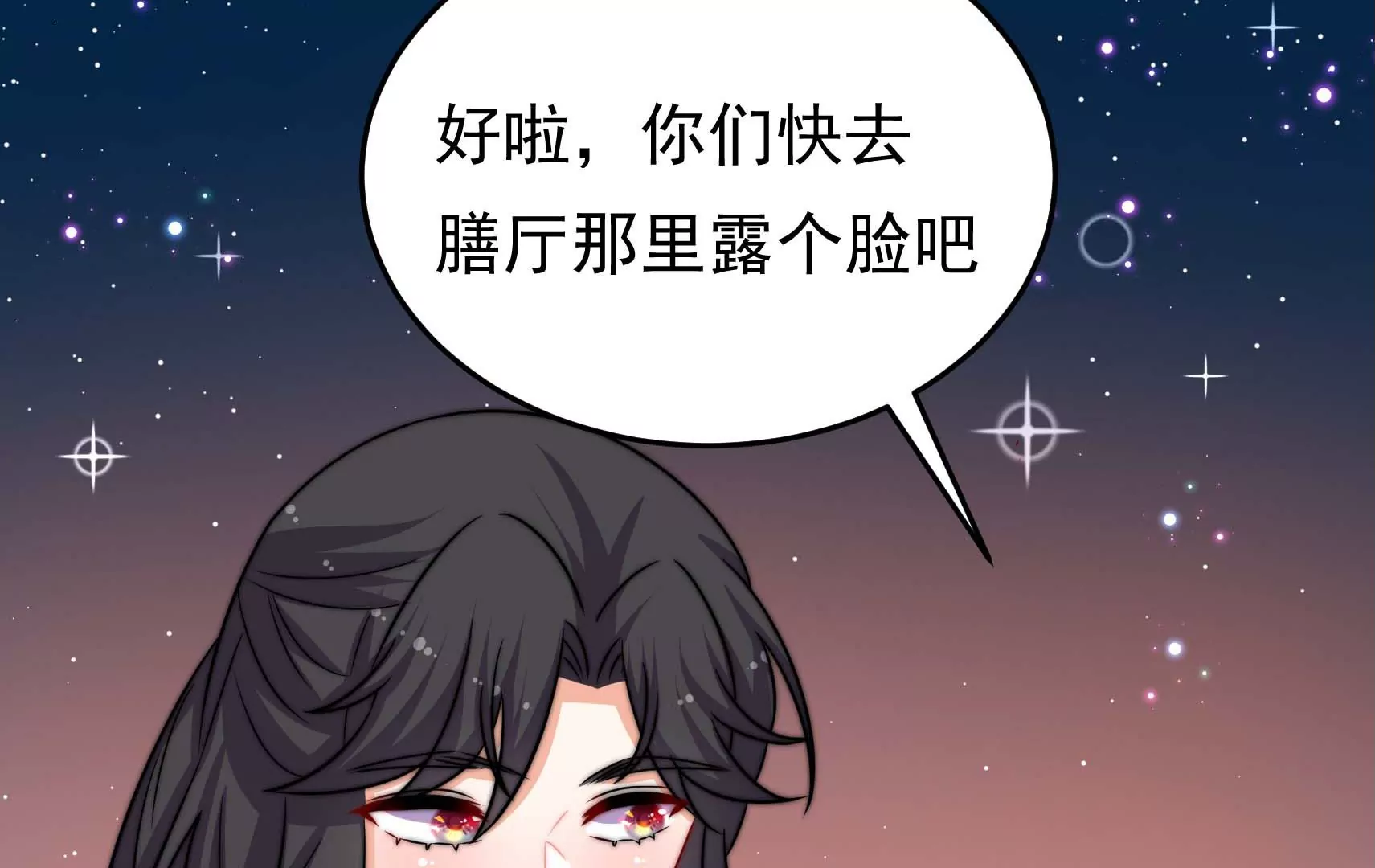 第66话  预见56