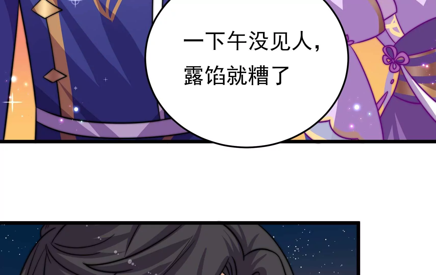 第66话  预见58