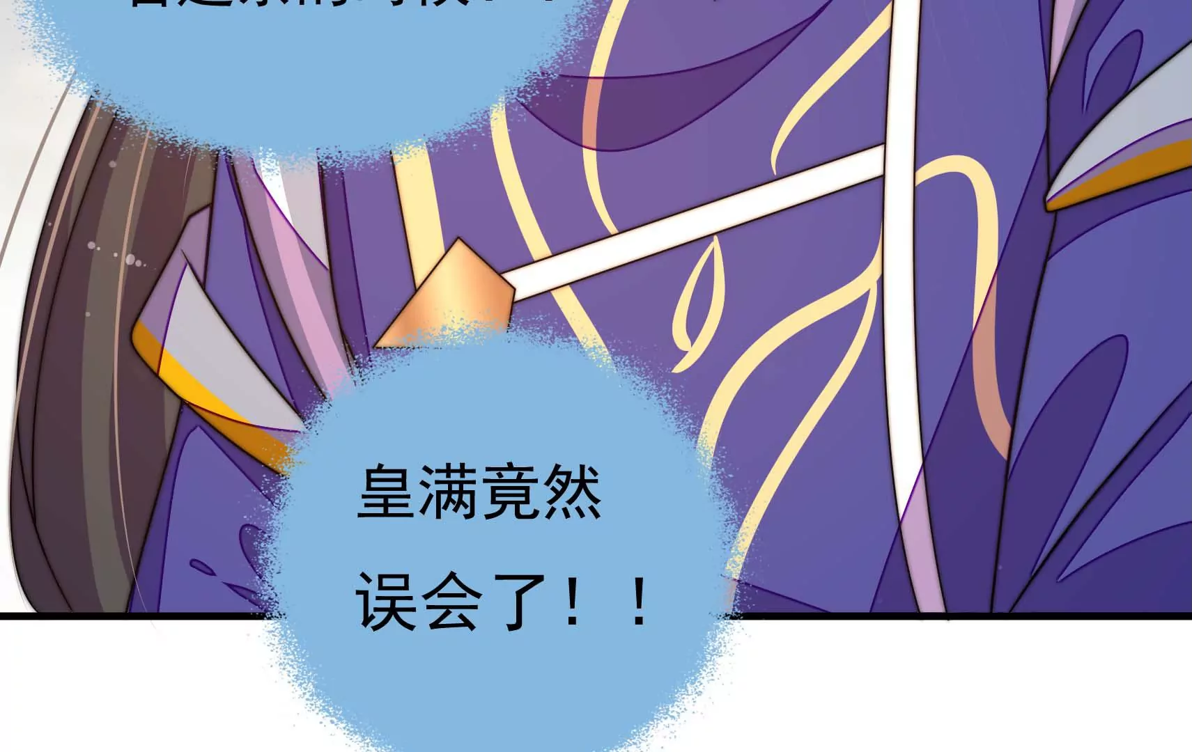 第66话  预见6