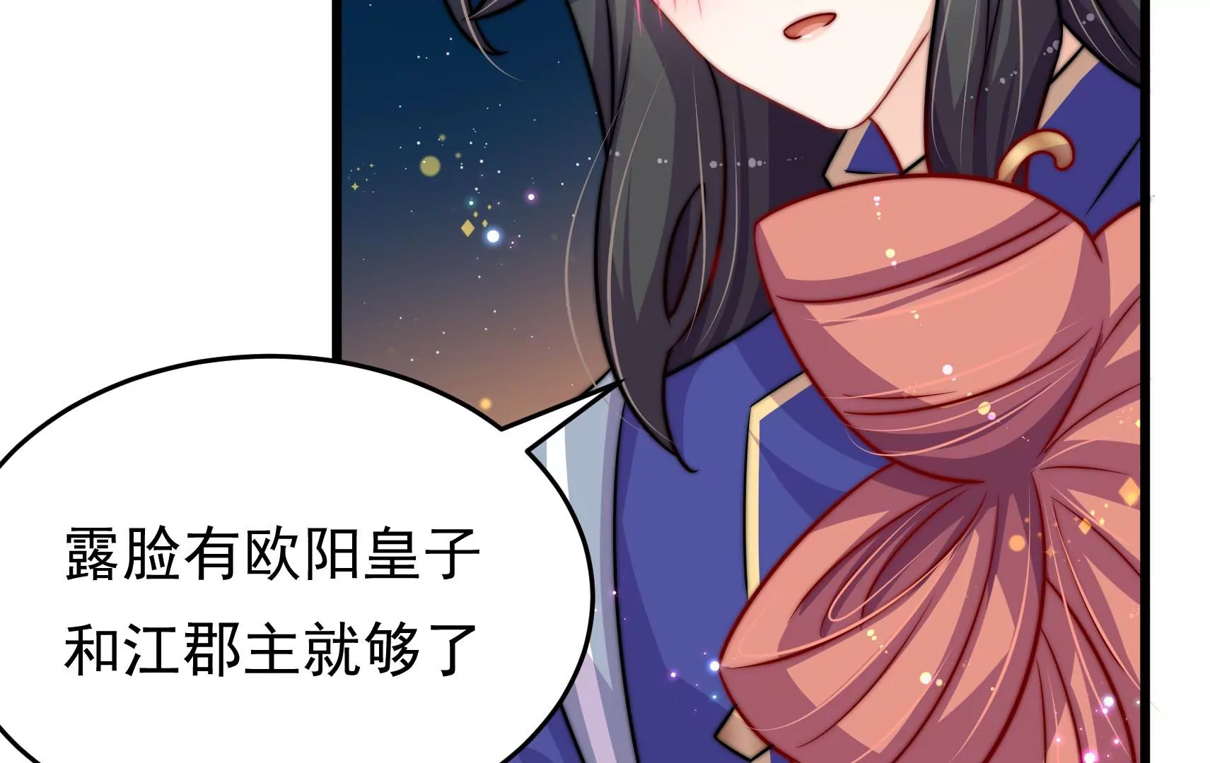 第66话  预见65