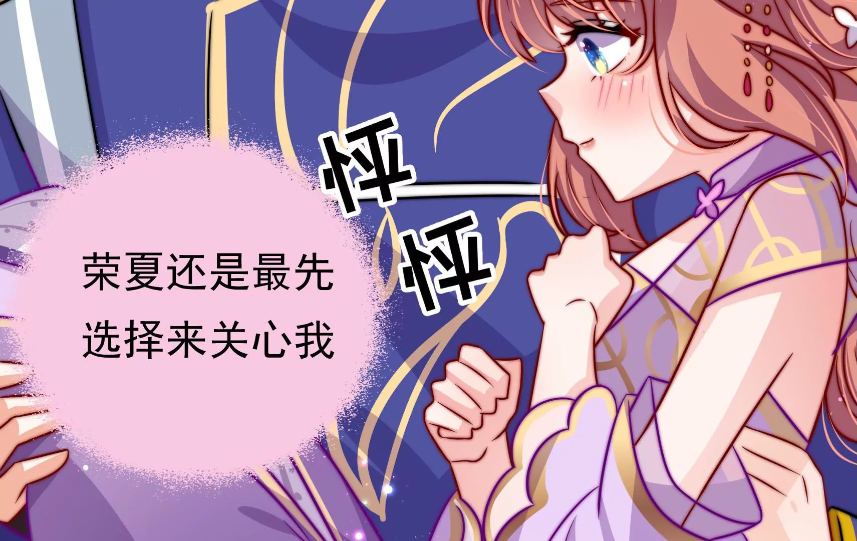第66话  预见69