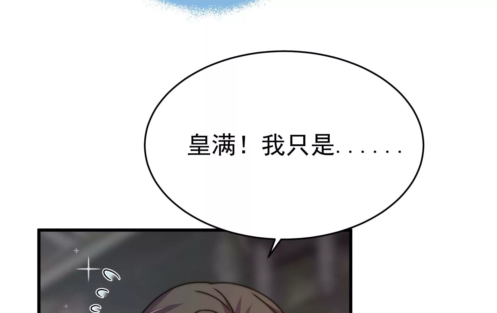 第66话  预见7