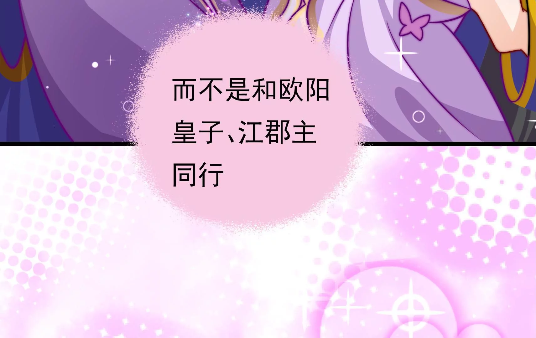 第66话  预见70