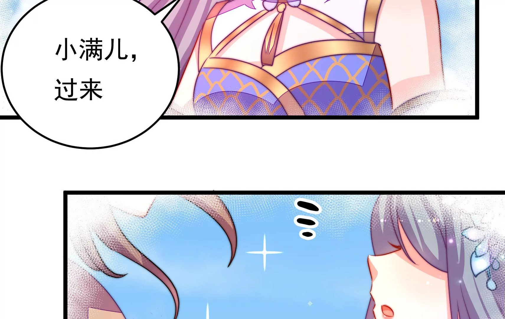 第66话  预见98