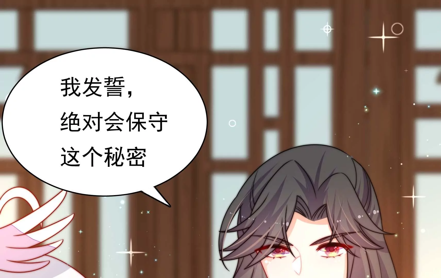 第67话 争吵101
