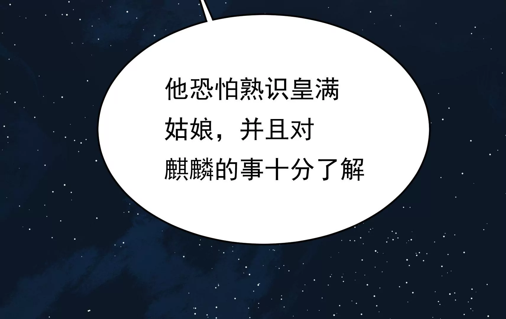 第67话 争吵123