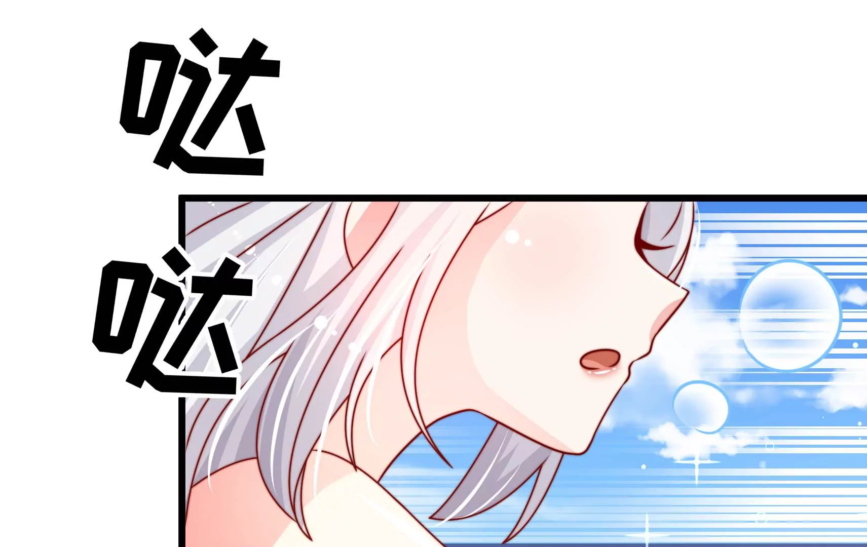 第67话 争吵17