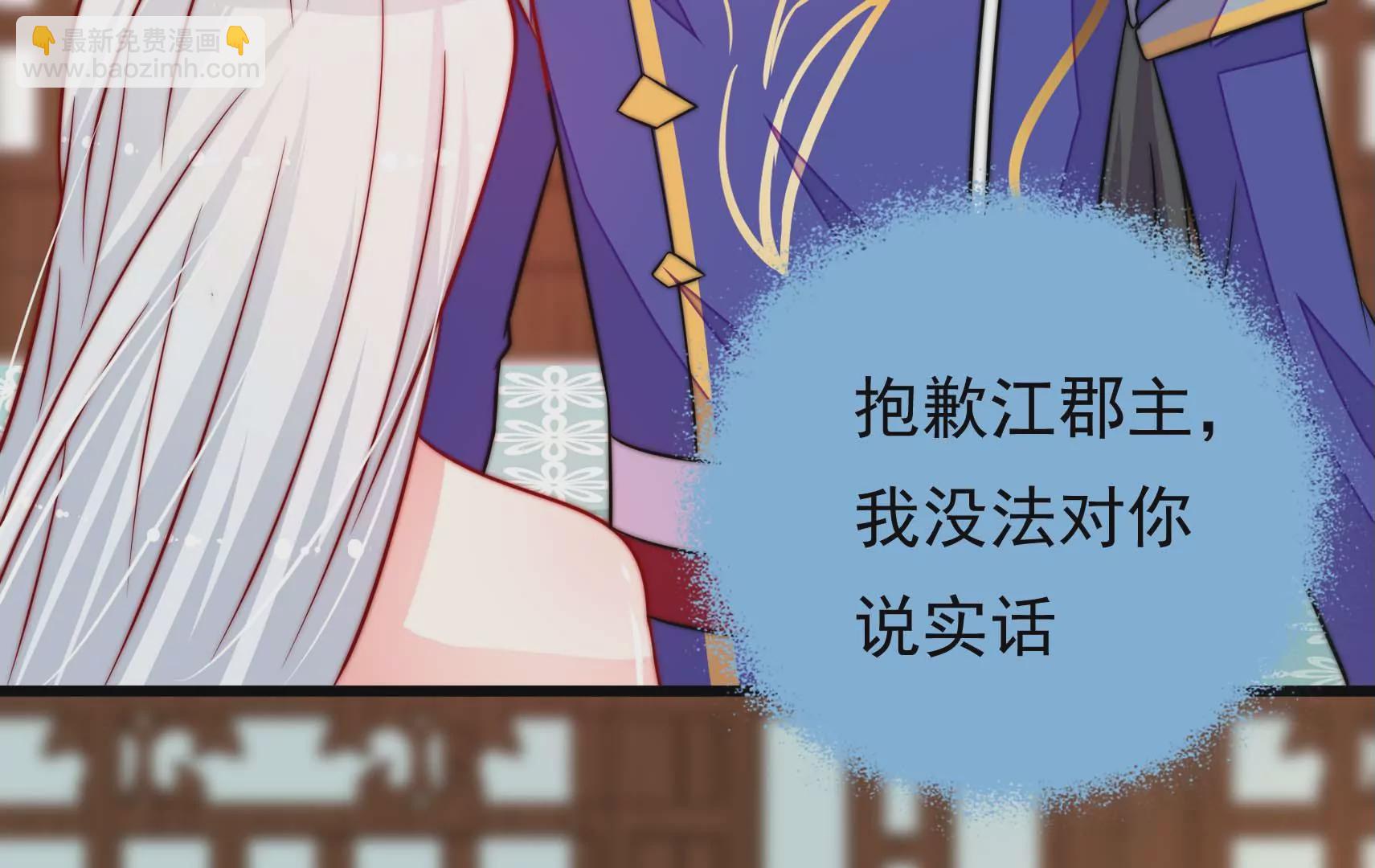 第67话 争吵33