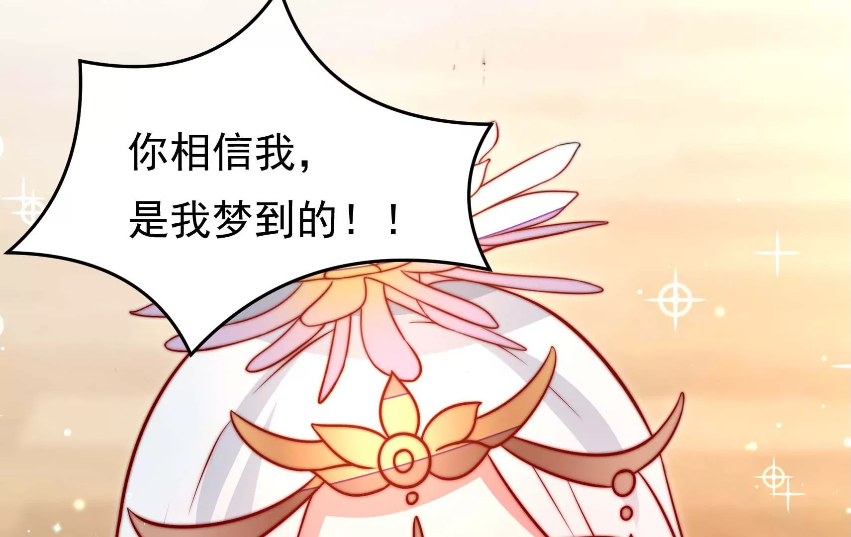第67话 争吵37