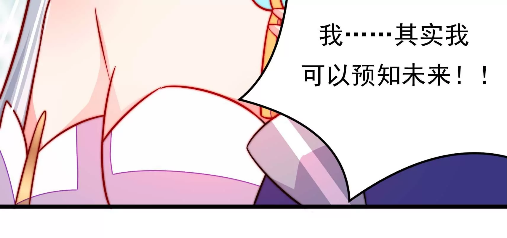 第67话 争吵39