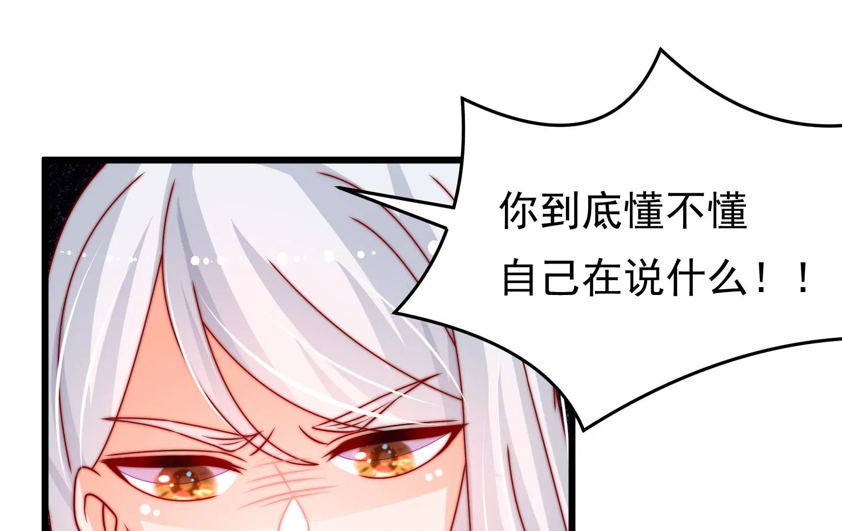 第67话 争吵52