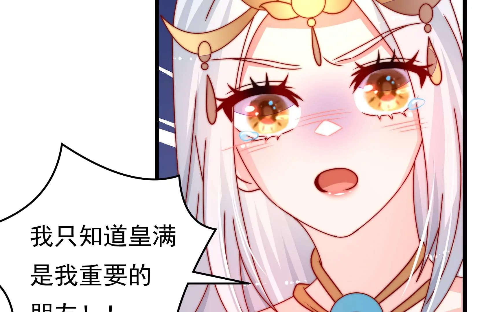 第67话 争吵55