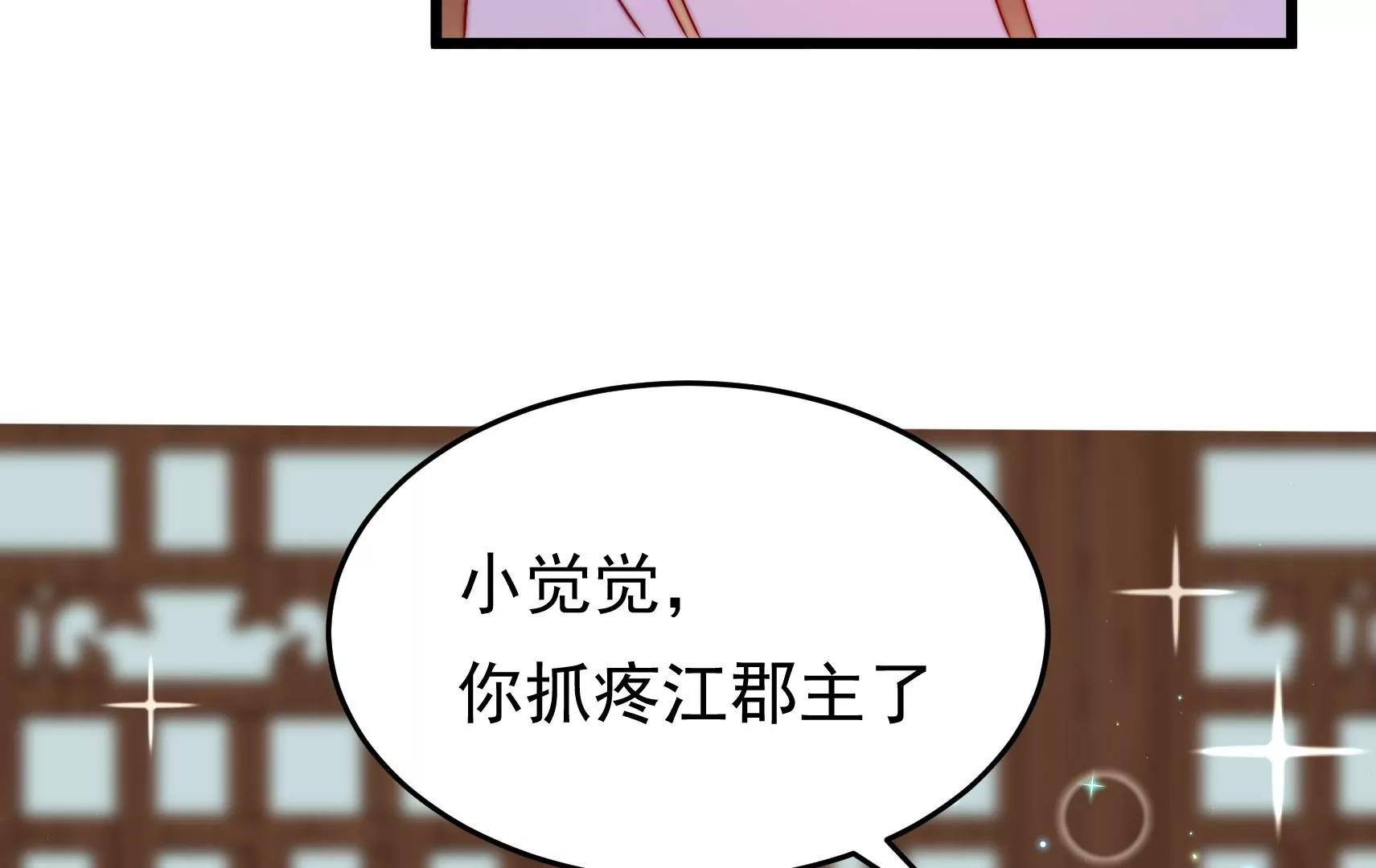 第67话 争吵57