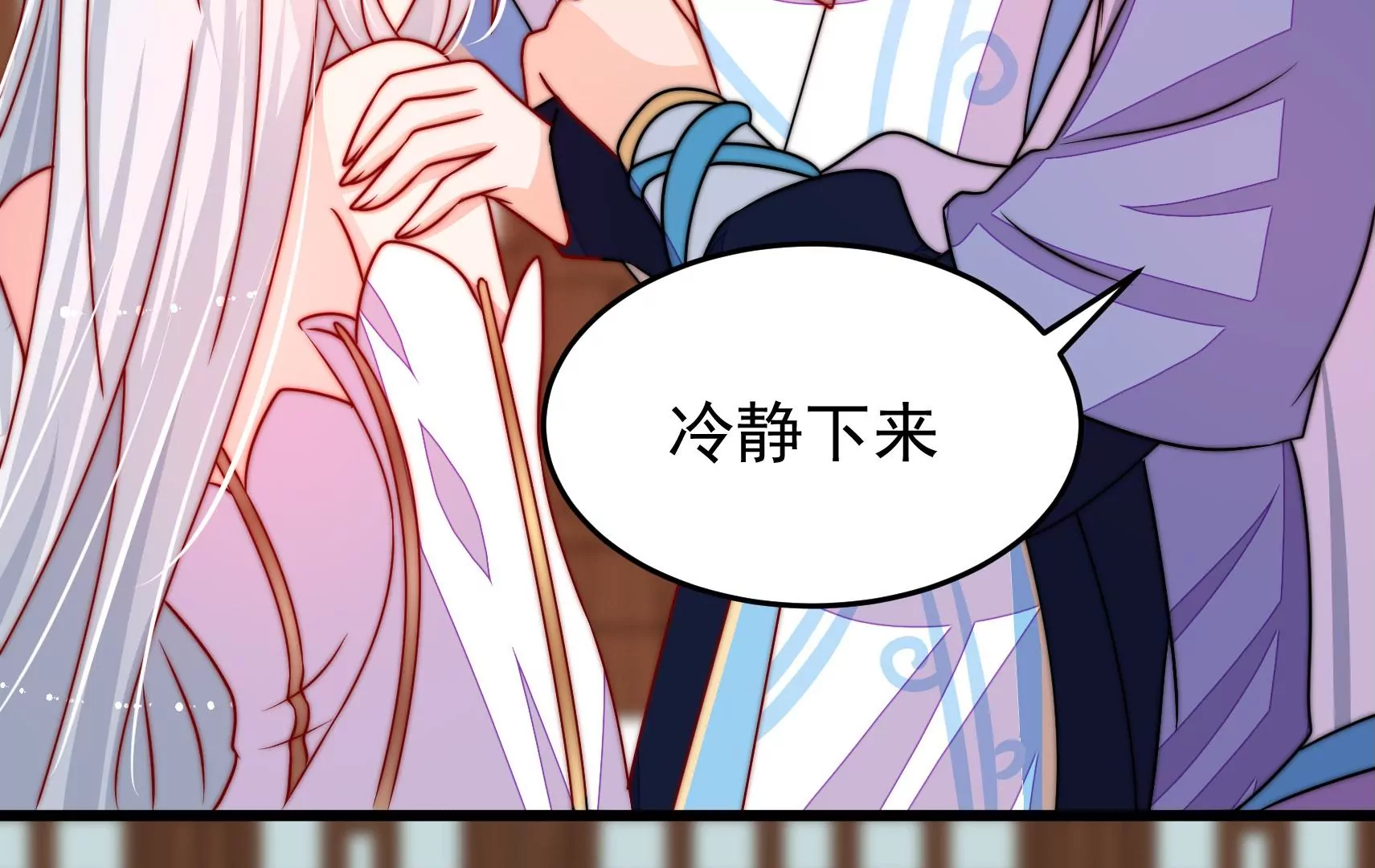 第67话 争吵59