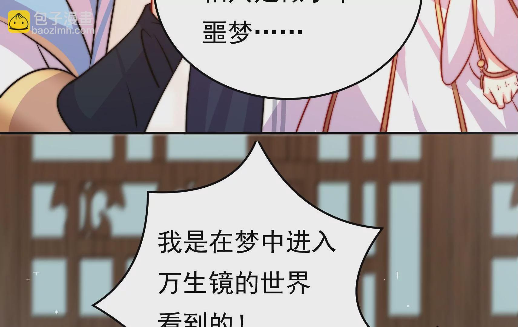 第67话 争吵65