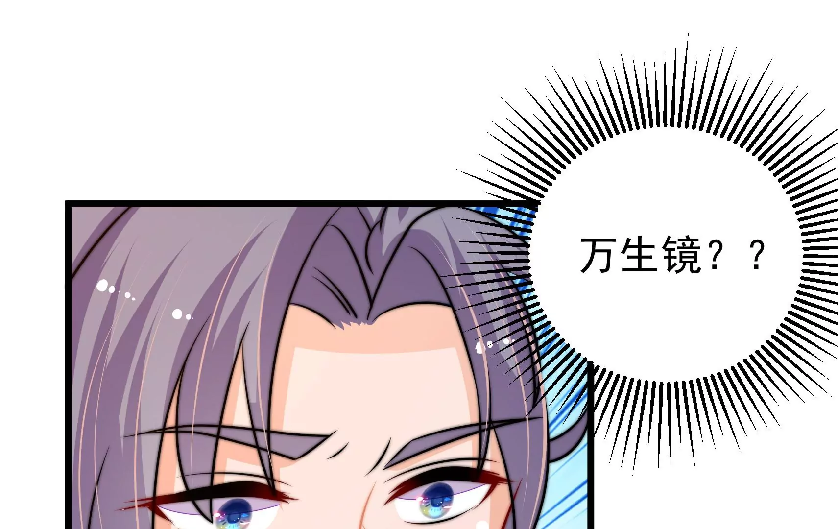 第67话 争吵70