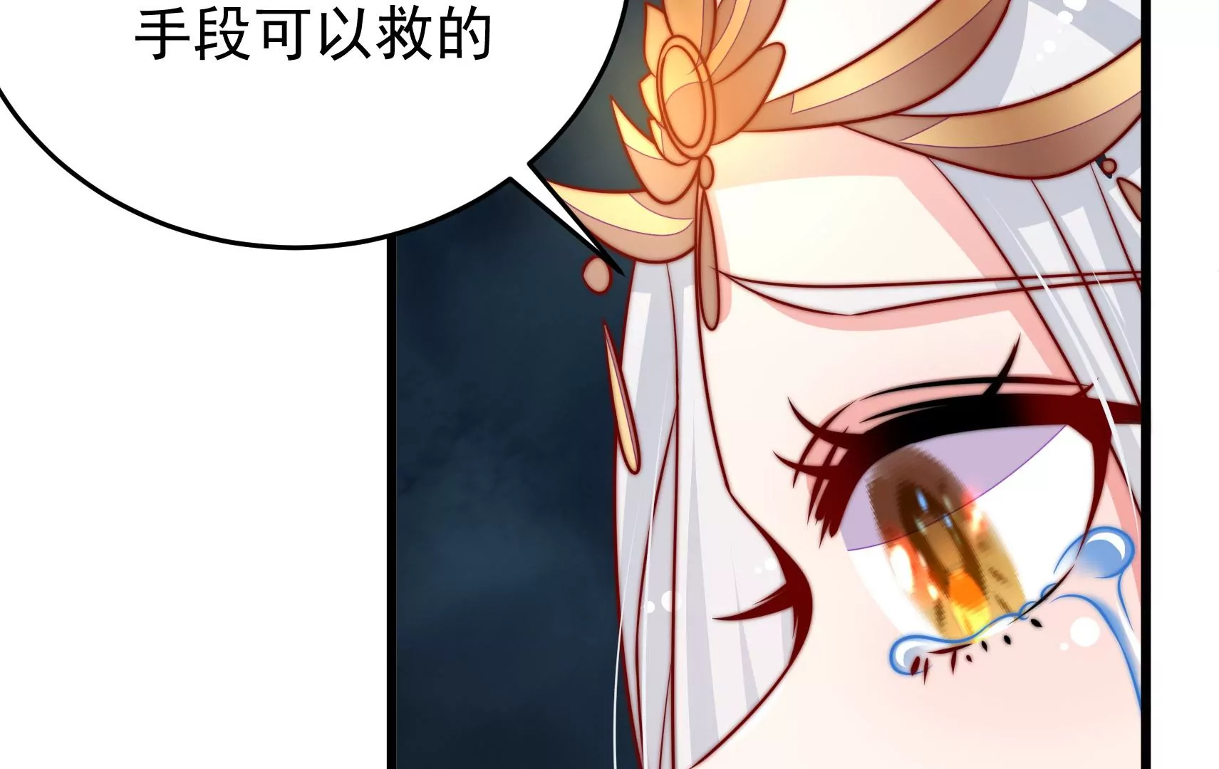 第67话 争吵77