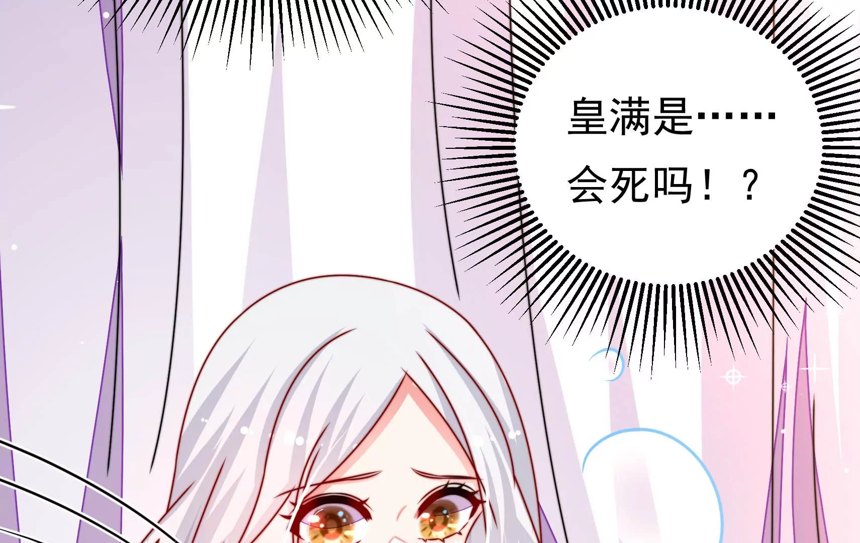 第67话 争吵8