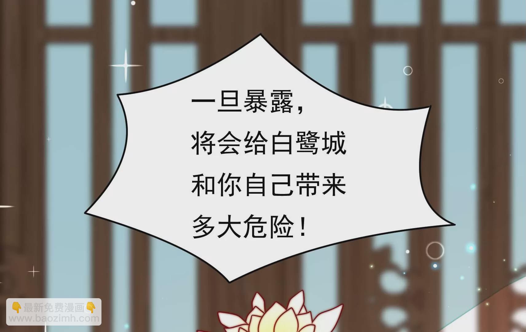 第67话 争吵82