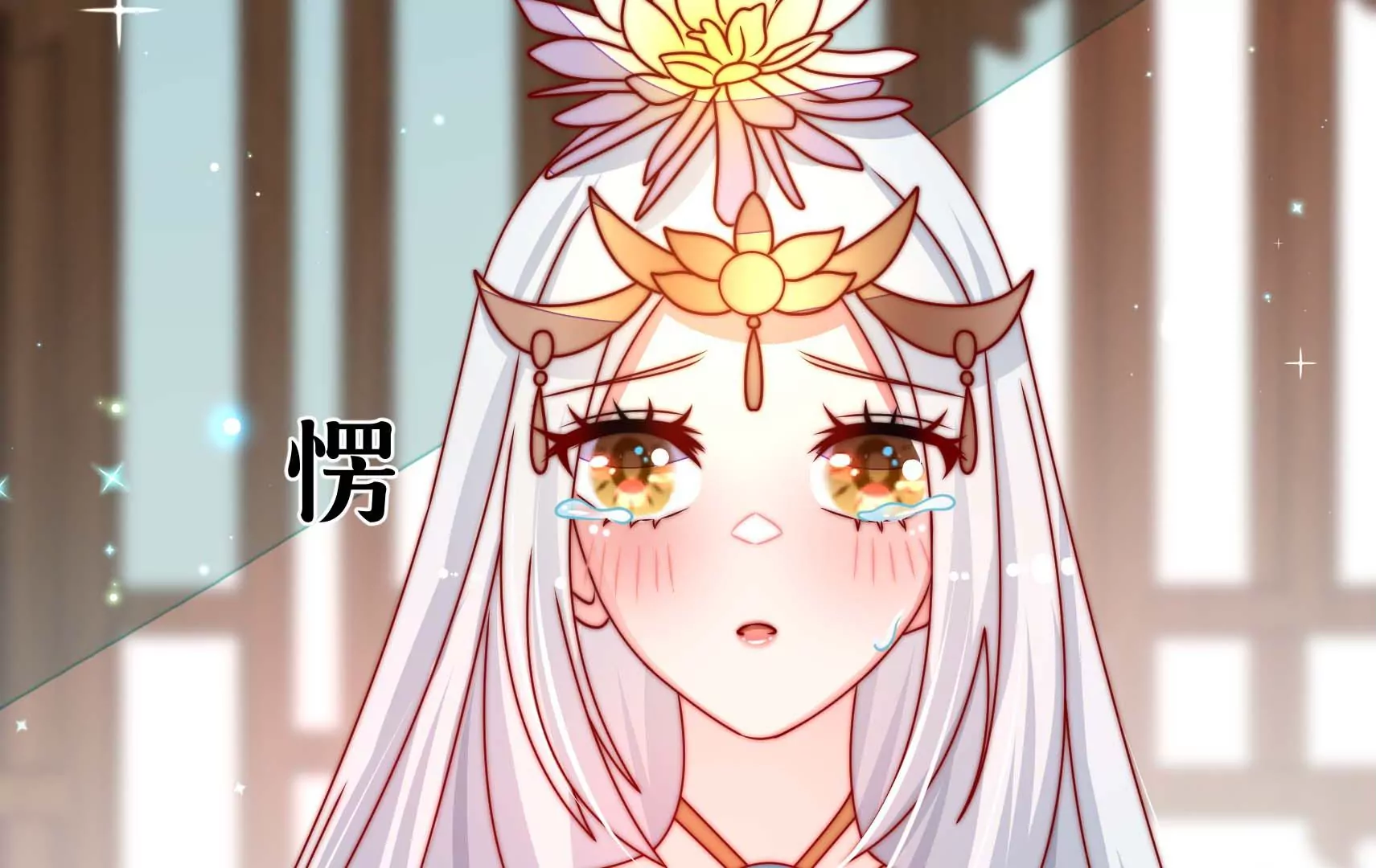 第67话 争吵83
