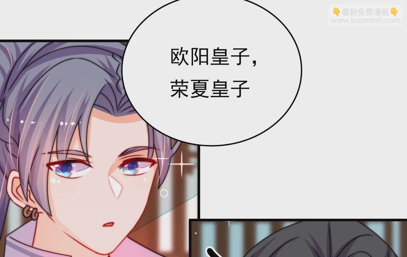 第67话 争吵85