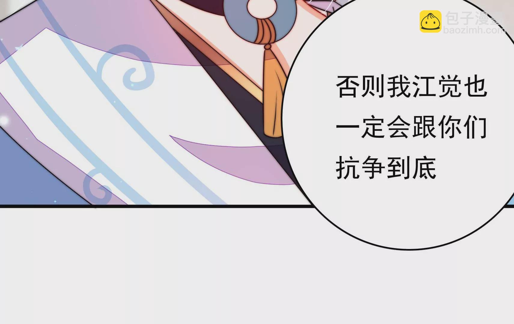 第67话 争吵89