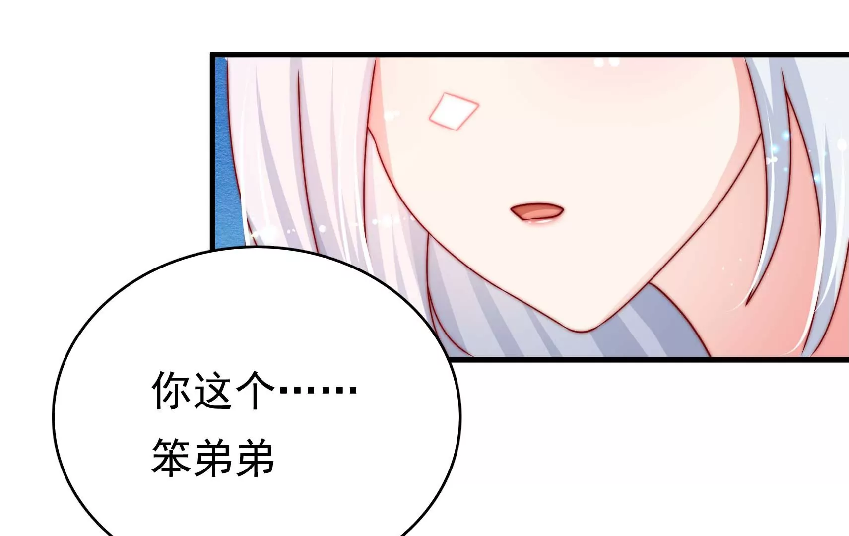 第67话 争吵90