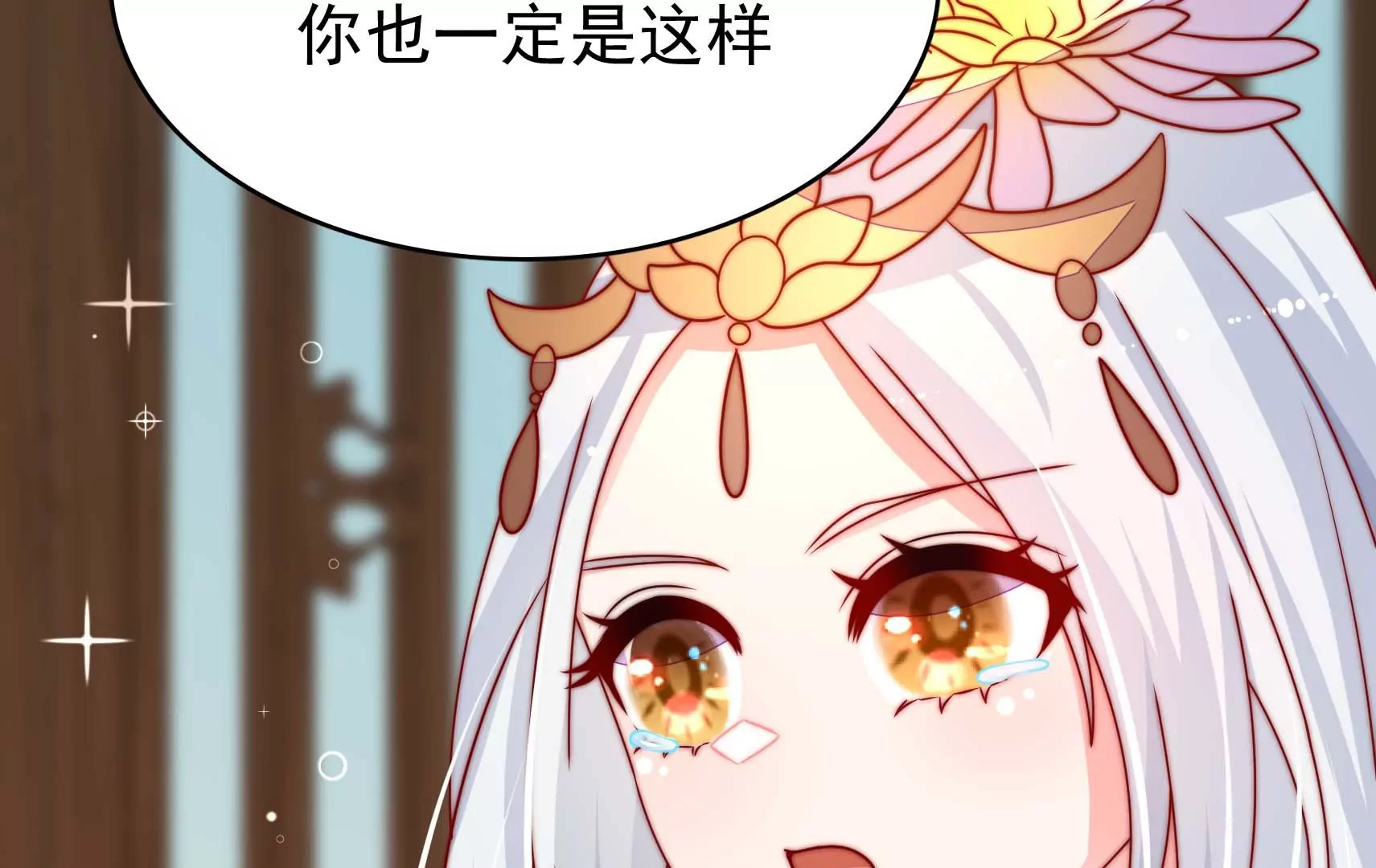 第67话 争吵92