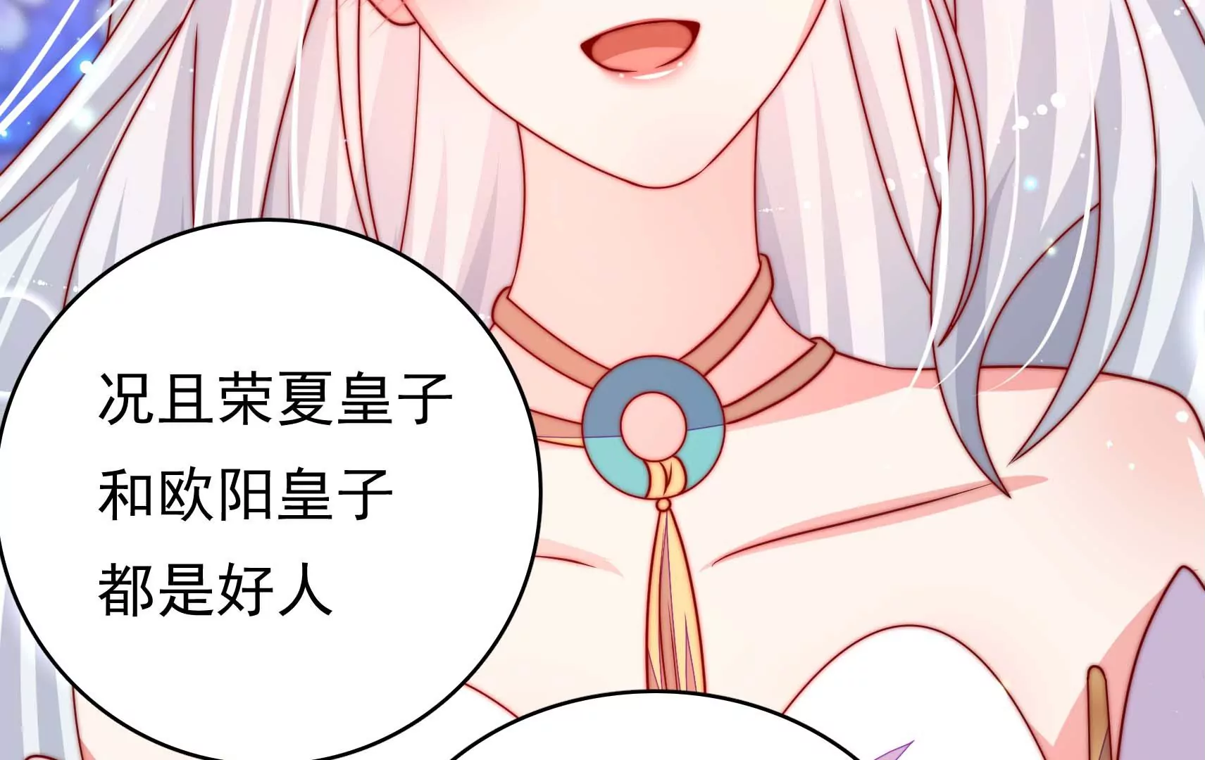 第67话 争吵96
