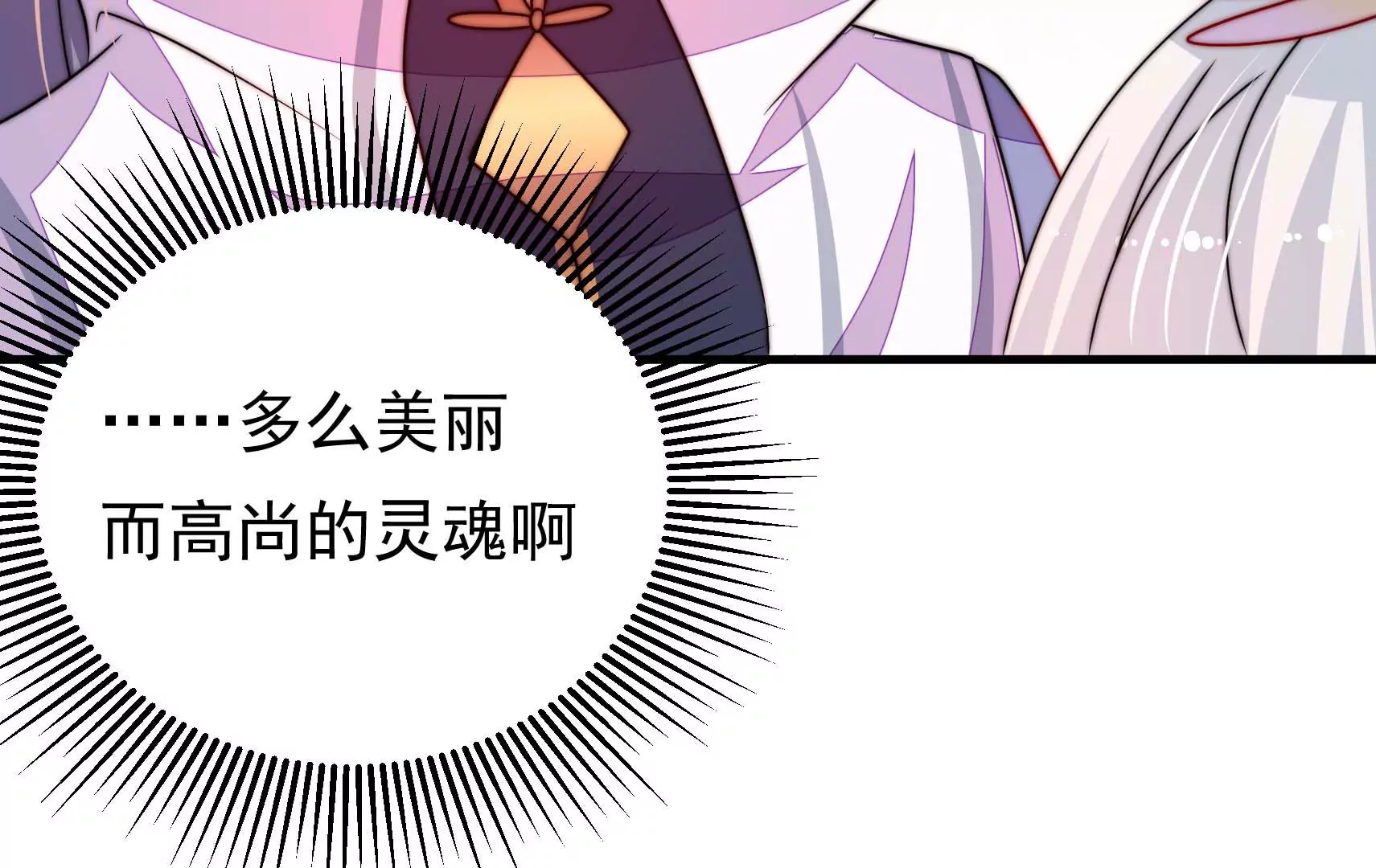 第67话 争吵99
