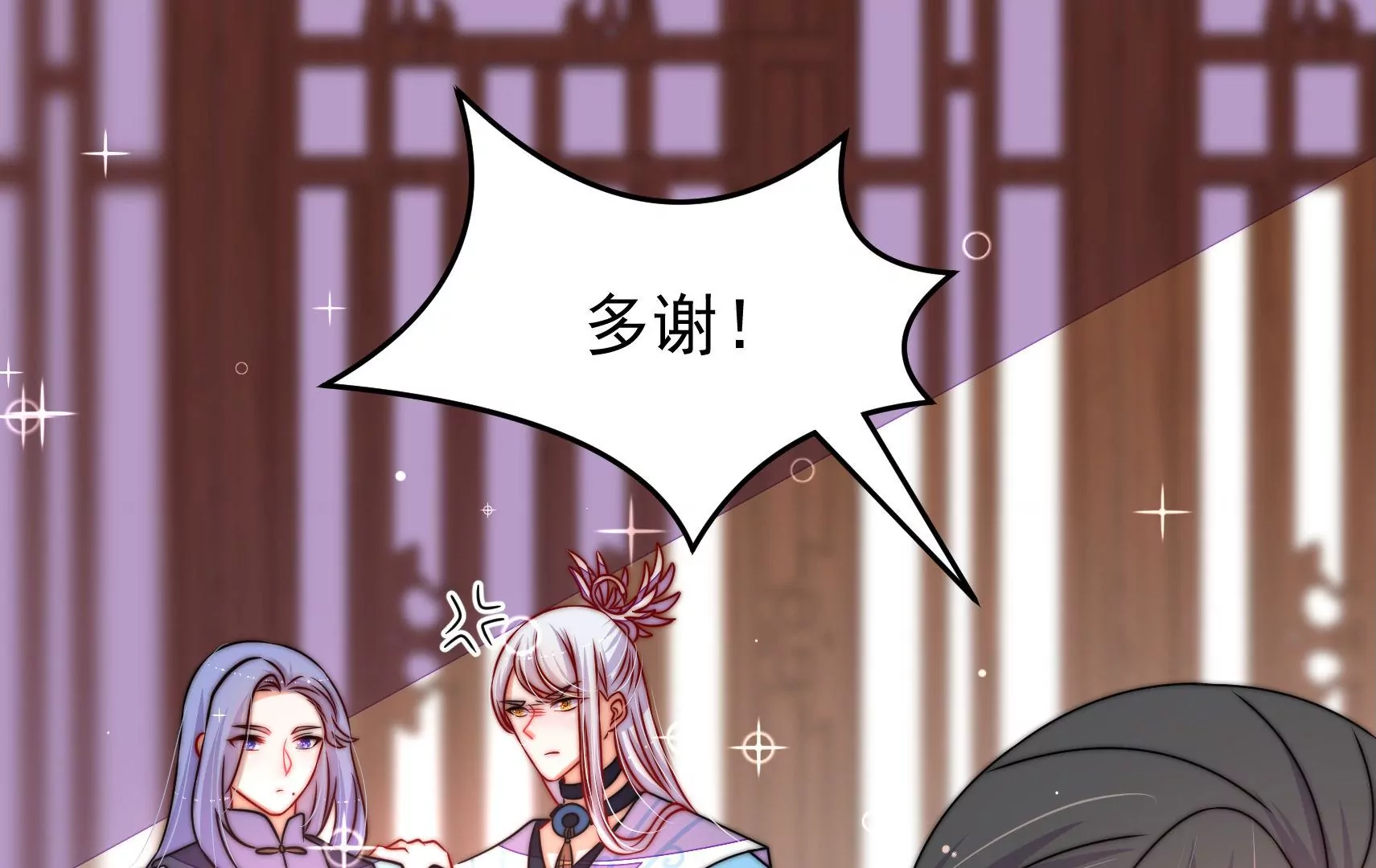 第68话 表明心意10