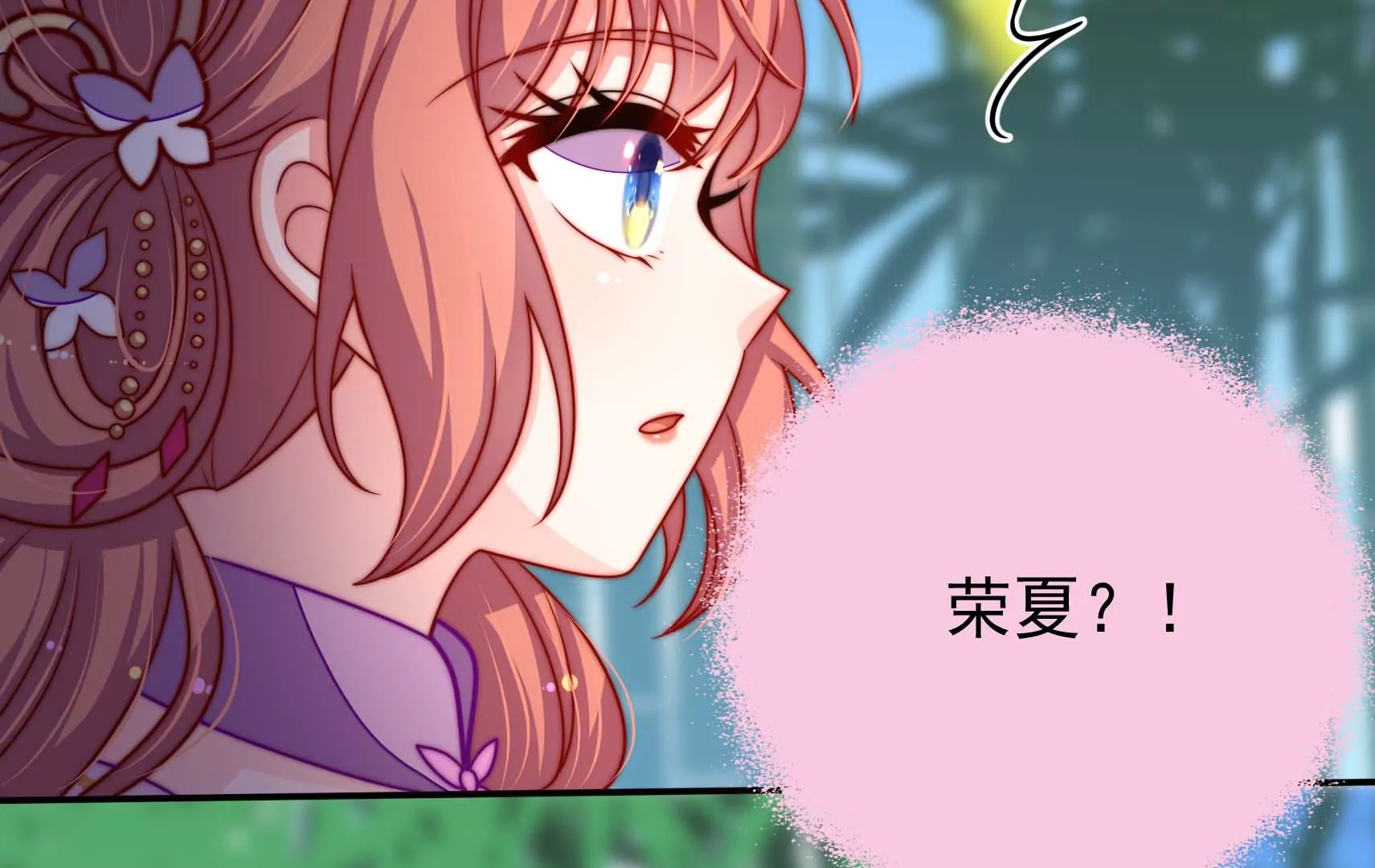 第68话 表明心意108