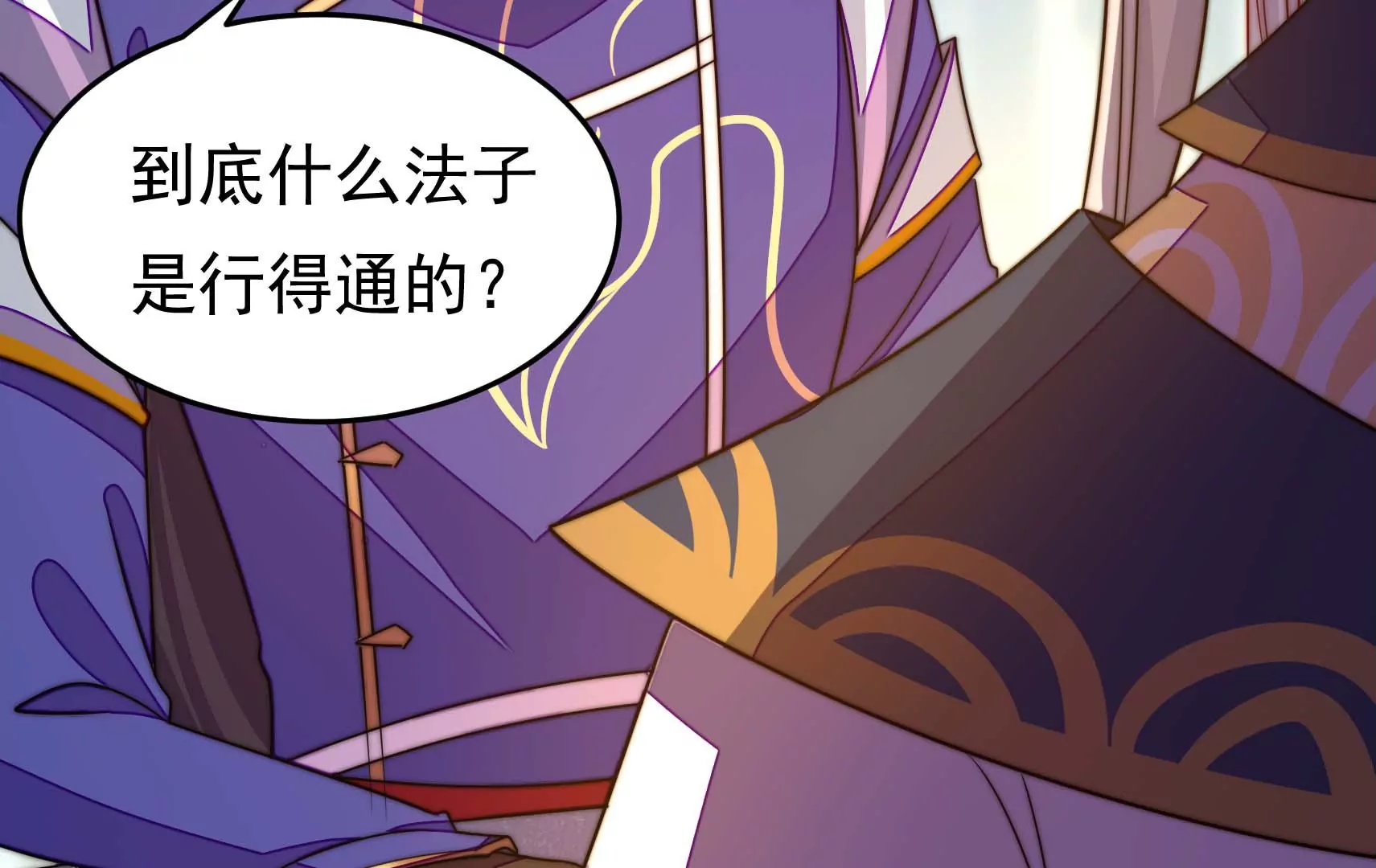 第68话 表明心意111