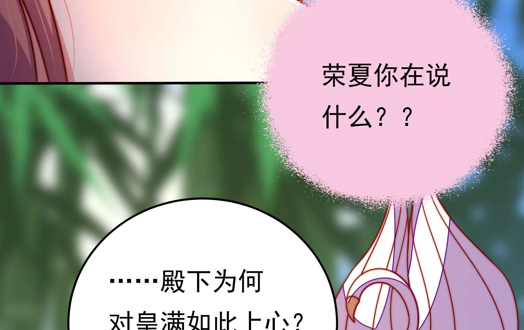 第68话 表明心意113