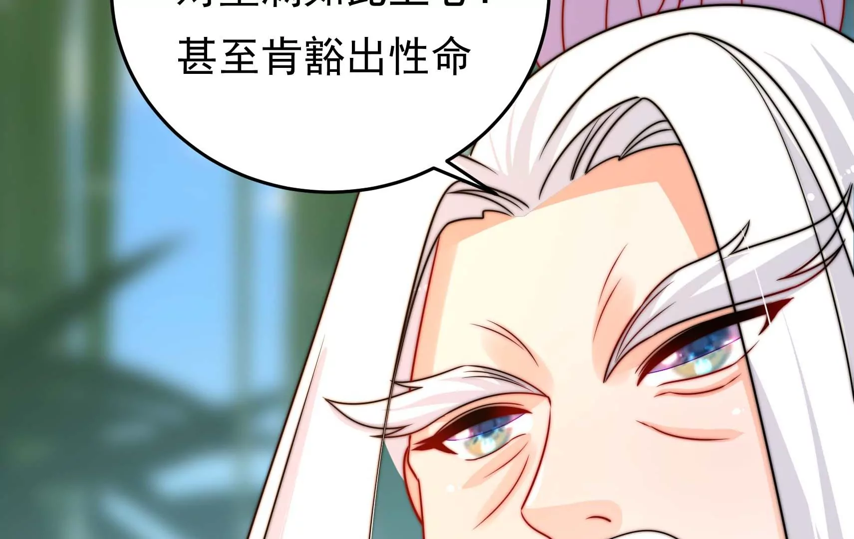 第68话 表明心意114