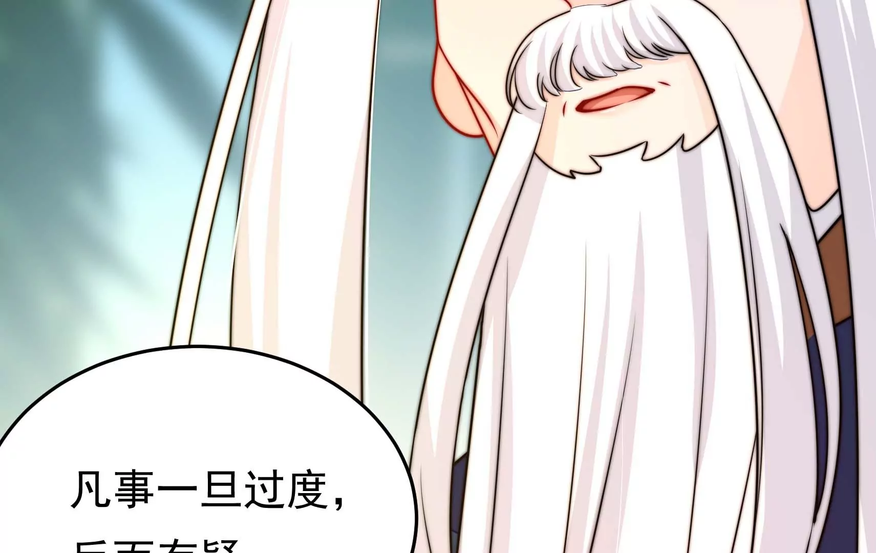 第68话 表明心意115